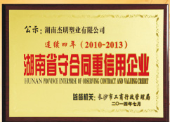 ����ʡ�غ�ͬ��������I(y��)