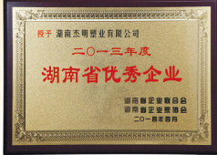 ����ʡ��(y��u)����I(y��)