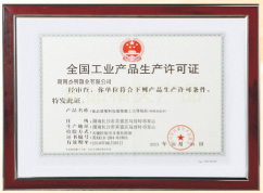 ȫ�����I(y��)�a(ch��n)Ʒ���a(ch��n)�S���C